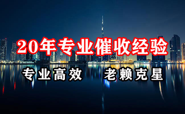 港闸催收公司
