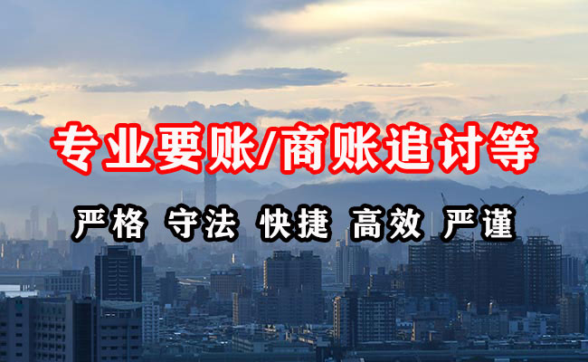 港闸催收公司