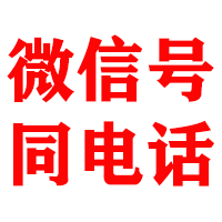 港闸金顺催收公司